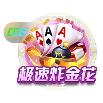 太猛了！巴黎大胜皇马晋级决赛，有望实现赛季七冠王伟大成就