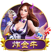 世俱杯：“大巴黎”4比0大胜皇马进决赛