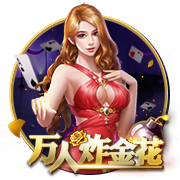 世俱杯：“大巴黎”4比0大胜皇马进决赛