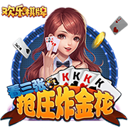 2025赛季 · 收藏