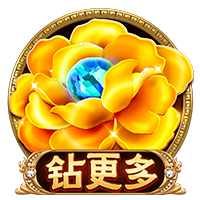 罗马诺：国米欧冠决赛前曾问价恩昆库，切尔西要4500